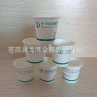 現(xiàn)磨豆?jié){紙杯定制服務 提升品牌形象與商務推廣的完美結合
